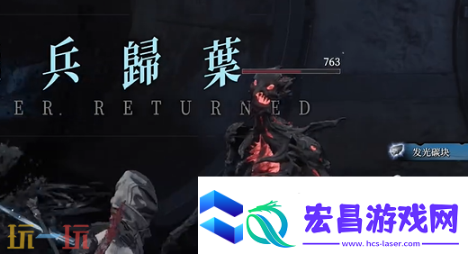 无限机兵破布兜帽获取方法