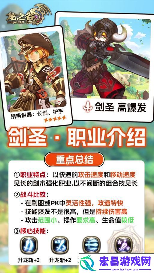 巴尔纳技能全揭秘与PK战术实战指南