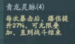 寻道大千真仙后期异兽入侵应对策略
