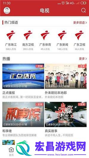 美丽阳春安卓版下载v1.0.0