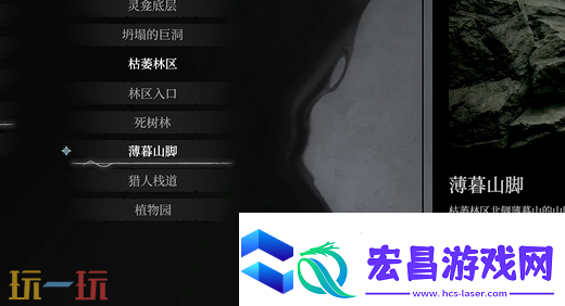 无限机兵侵蚀机兵对剑收集指南