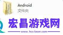 安卓APP安装指南