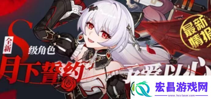 崩坏3月下誓约予爱以心技能一览