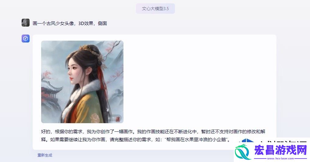 如何访问和使用其功能