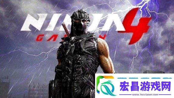 忍者龙剑传4新截图公布