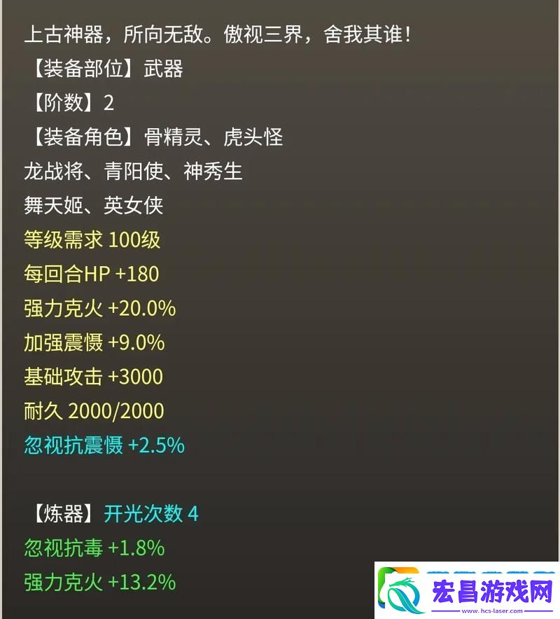 大话西游手游魔族狐美人加点全攻略