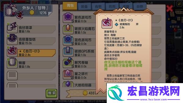 解锁隐藏福利的秘籍