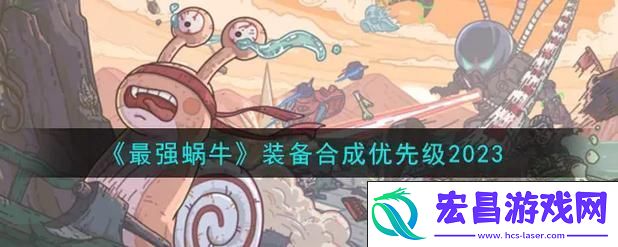 重塑你的手游冒险之旅