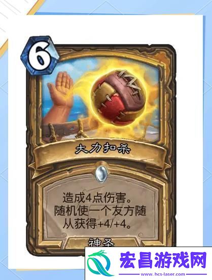 揭秘圣骑士传说法术坎格尔的无尽大军