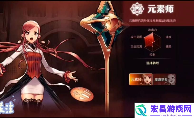 魔法巅峰的璀璨对决