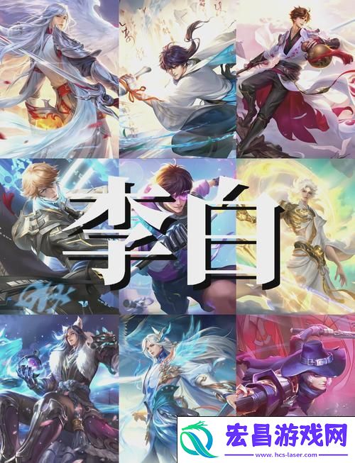 青莲剑法VS三才剑法-谁主沉浮