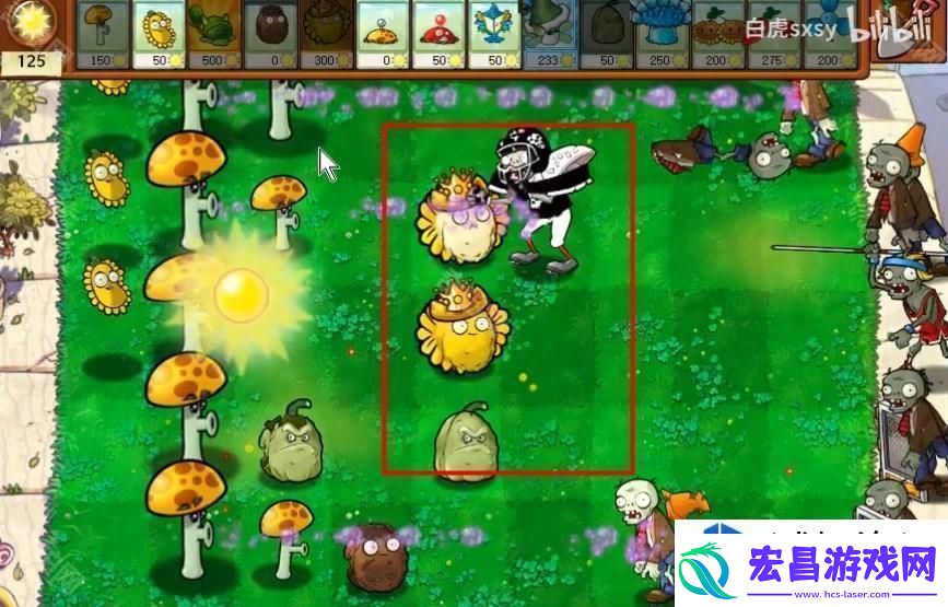 植物大战僵尸杂交版挑战模式第55关攻略