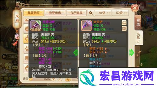 逐年剑启灵附魂全攻略