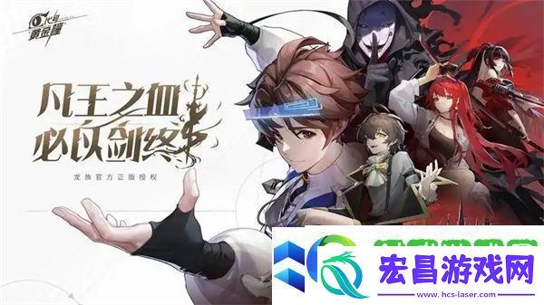 龙族卡塞尔之门创建矩阵方法分享