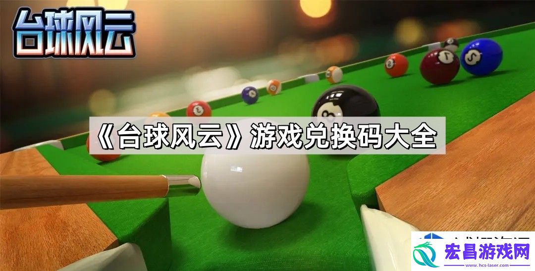 全新赛季最佳攻略