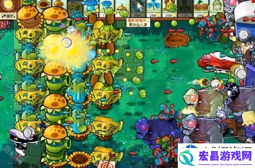 植物大战僵尸杂交版挑战模式第16关如何通关