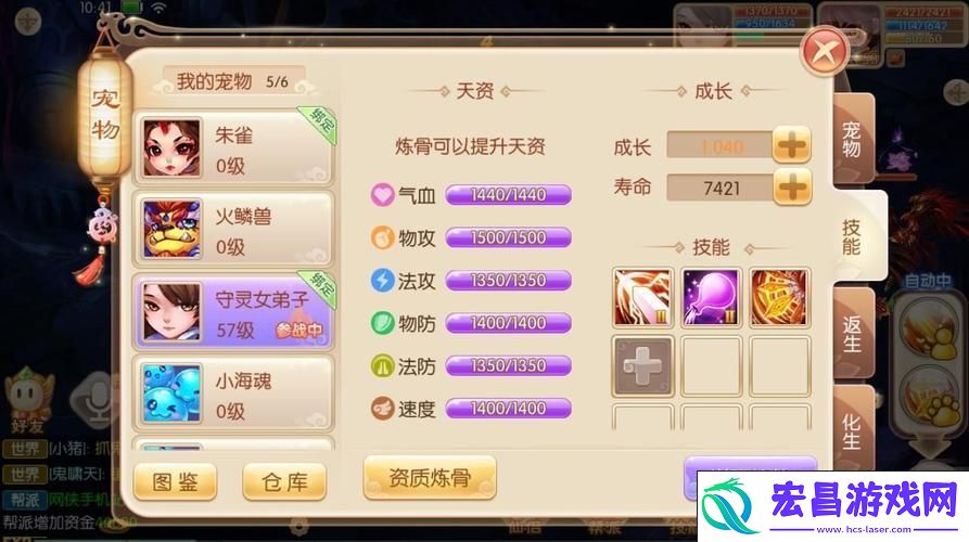 解锁新境界的秘籍