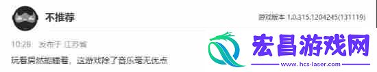 仙剑世界上线