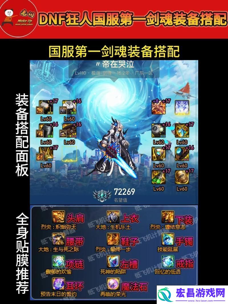 多少增幅会碎-规则详解！