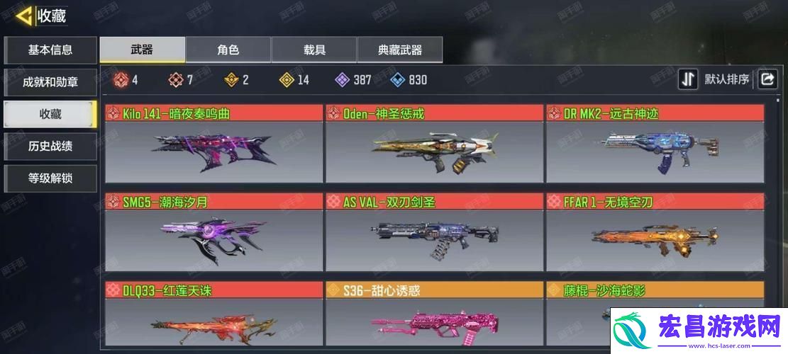 玩家热议的十大*枪排行揭晓