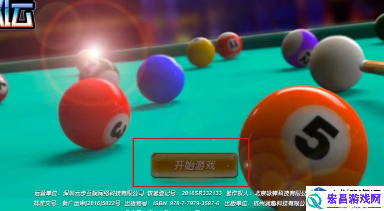 全新赛季最佳攻略