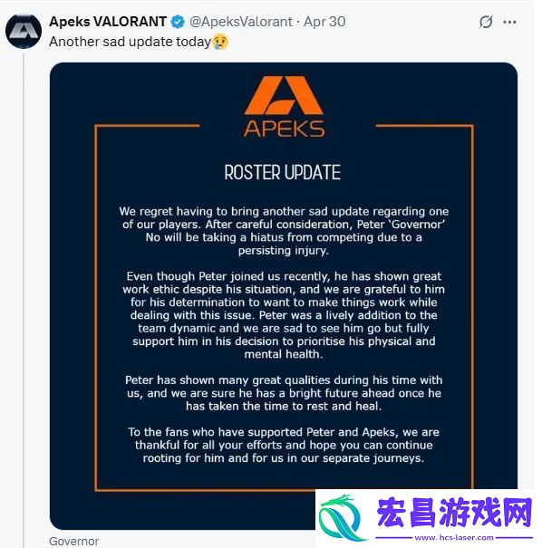 Apeks长文宣布Governor选手因持续的手伤暂停参加后续比赛