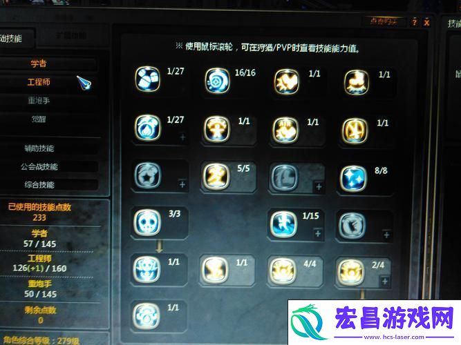 巴尔纳技能全揭秘与PK战术实战指南
