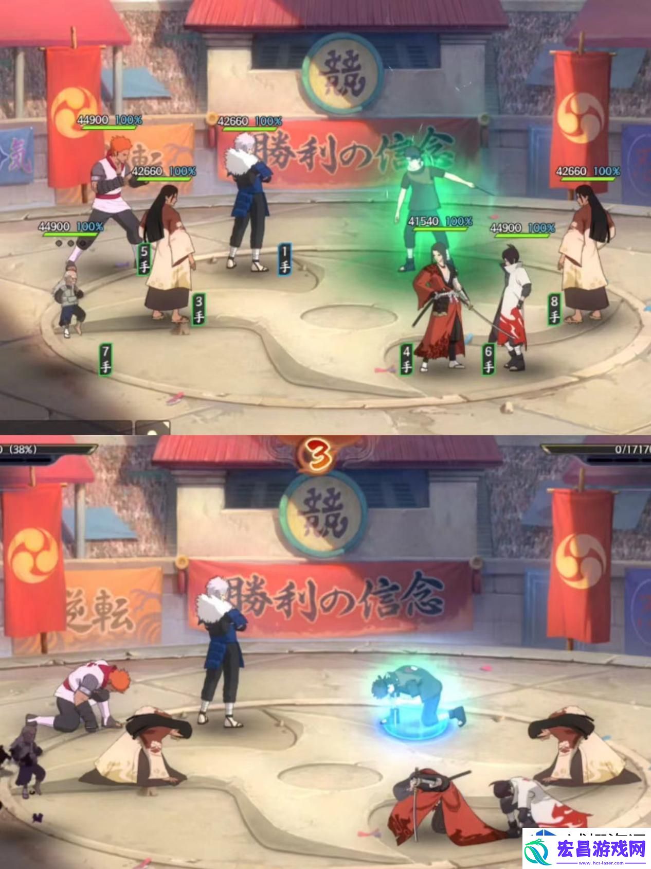 火影忍者