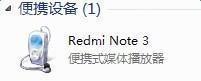 安卓APP安装指南