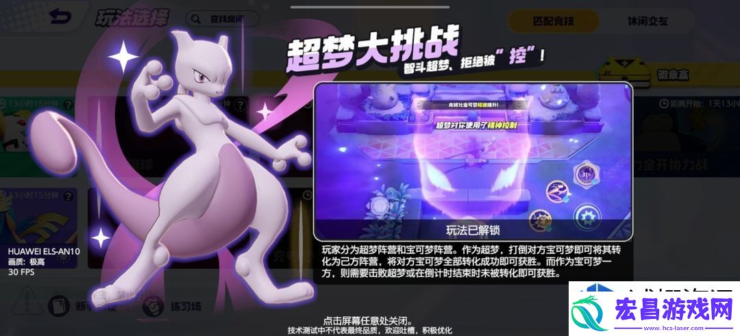 如何快速完成挑战