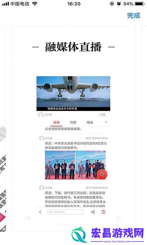 惟德乃兴最新版手机应用下载v2.0.0