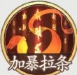 探索新玩法与策略
