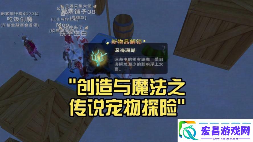 奇遇萌宠