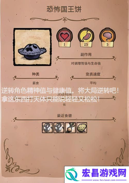 存储神器-制作秘籍大公开