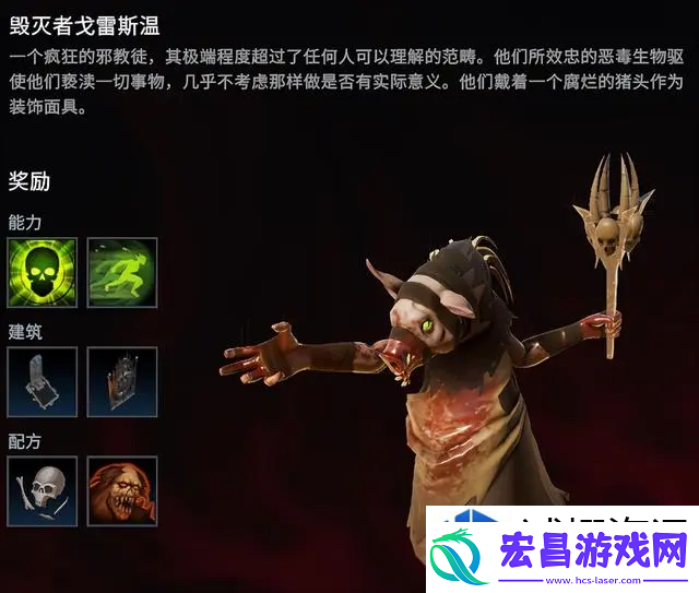 如何快速找到Boss位置