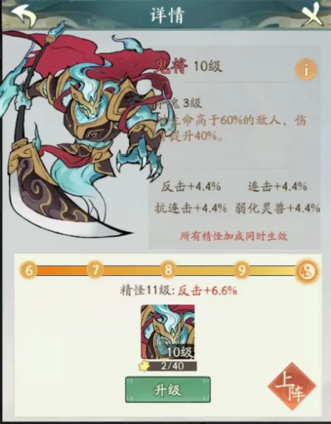 寻道大千真仙后期异兽入侵应对策略