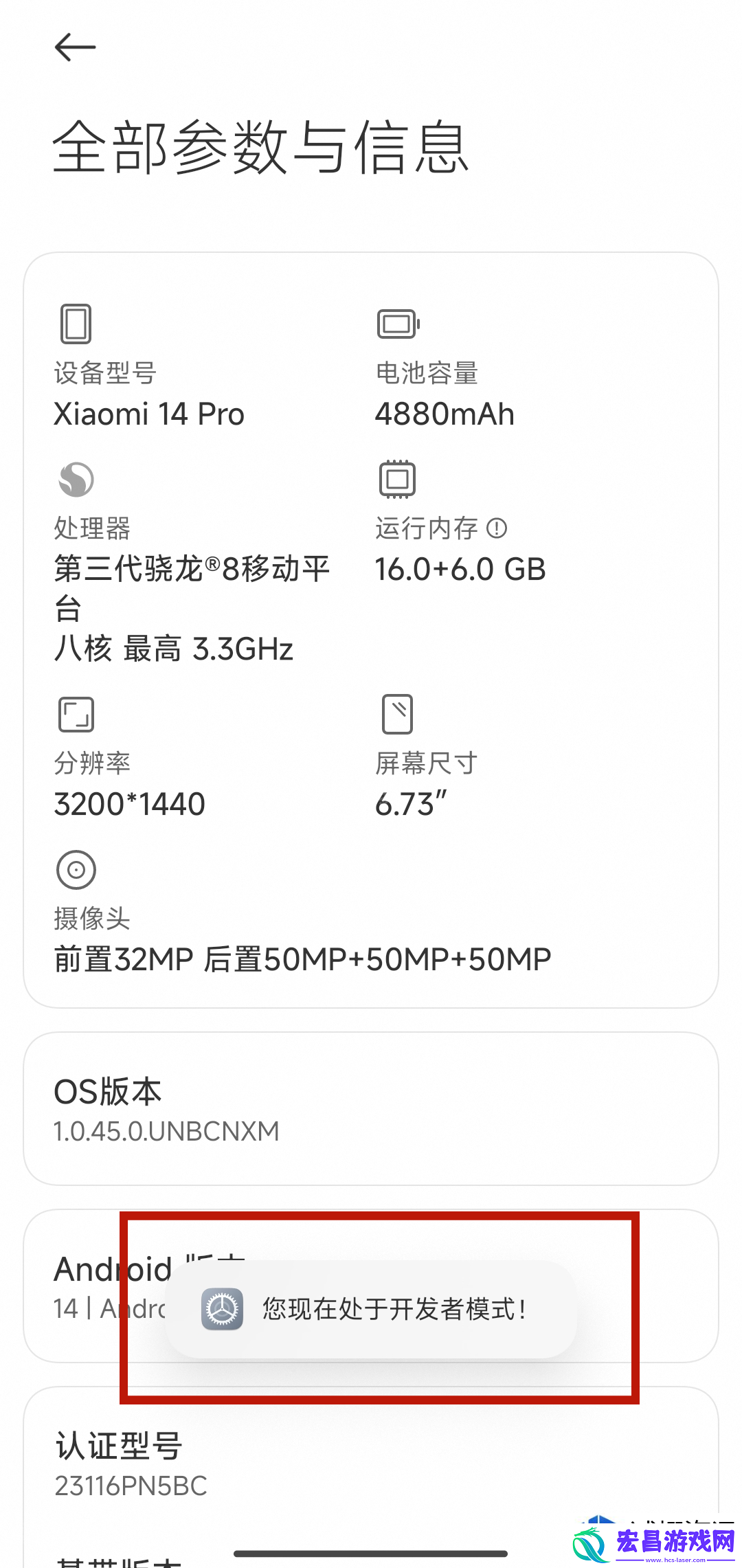 安卓APP安装指南