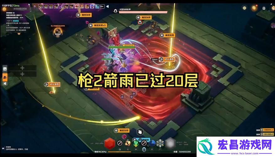 征服挑战-解锁荣耀宝藏！