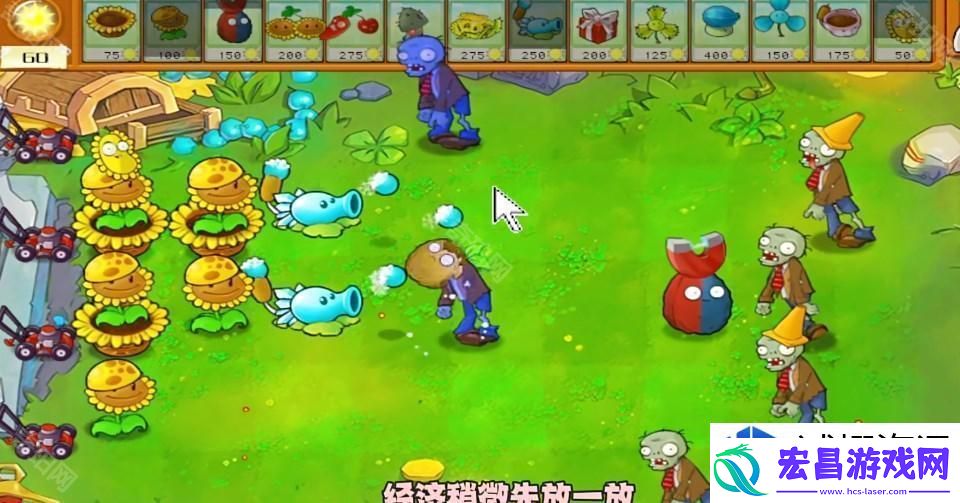 携手双重策略轻松过关