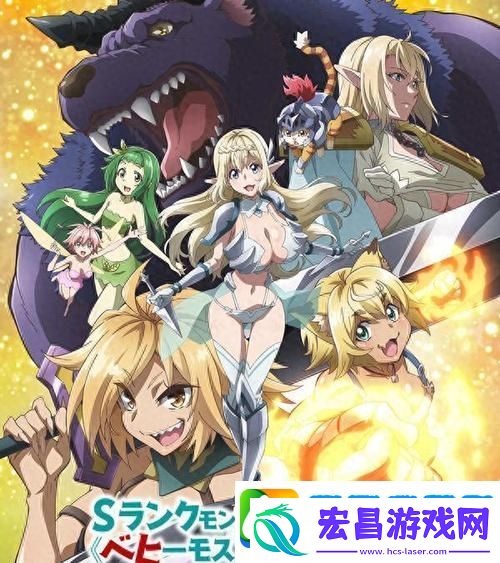 口袋少女猎杀魔王之人