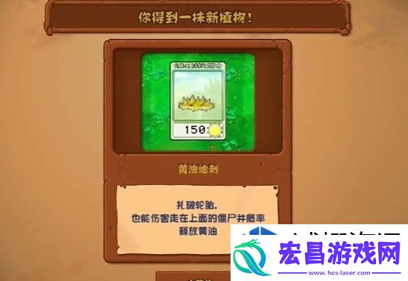 如何快速通关与策略分析