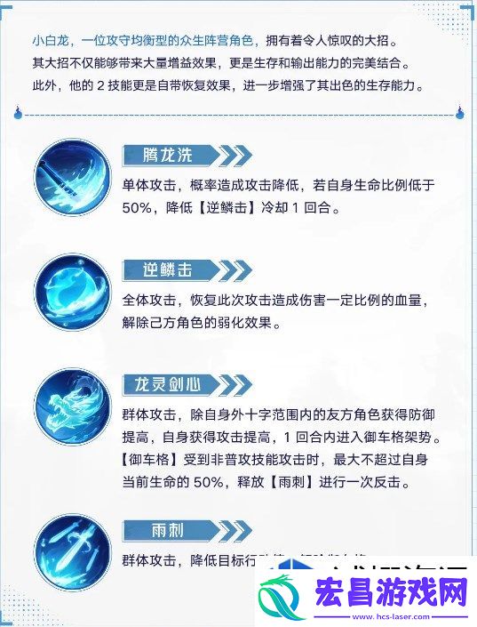 如何运用技能提升战斗效率
