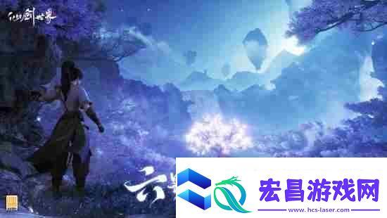仙剑世界上线