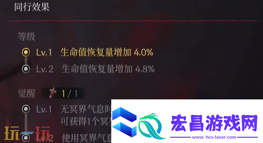 第一狂战士卡赞幽魂能力慈爱之阿德莱德介绍