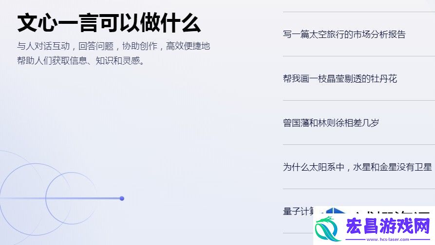如何访问和使用其功能