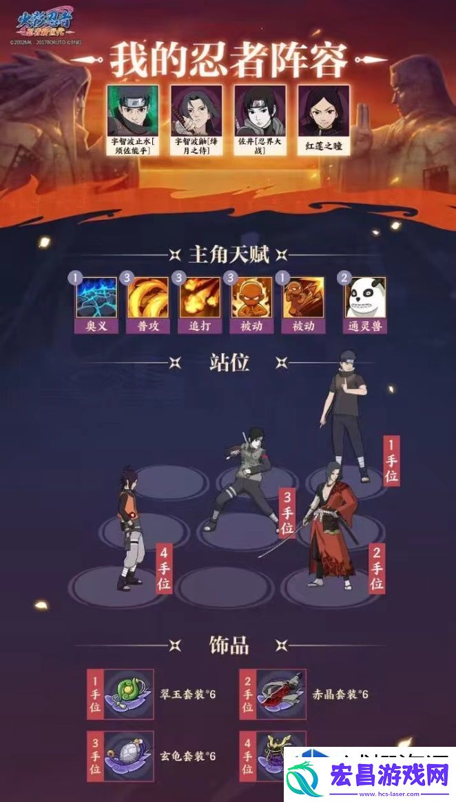 如何让双眼看见真实的道路
