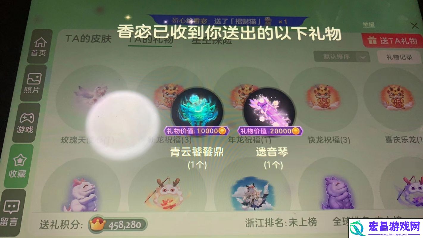 轻松解锁游戏福利
