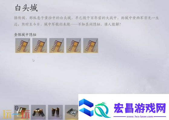 燕云十六声千营一呼怎么获取