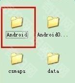 安卓APP安装指南