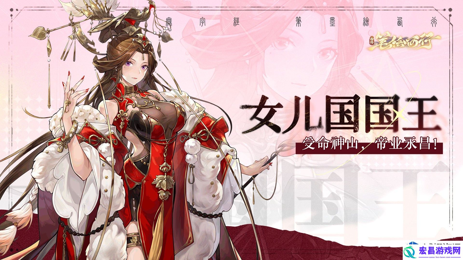 突破传统角色的全新体验